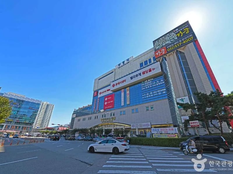노노메디칼 - 요양원 in 부평구, 인천광역시 photo 2