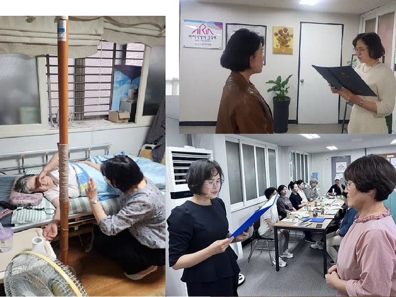경남다온노인복지센터 - 방문요양 in 진주시, 경상남도 photo 1