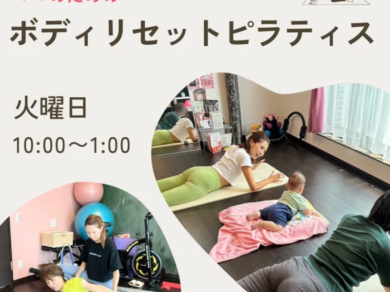 ふらむはぁとリハマネジメント小浜 - 有料老人ホーム in 小浜市, 福井県 photo 1