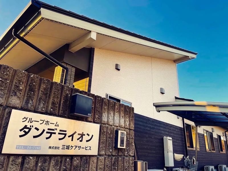 グループホーム てんじゅ - 認知症ケア in 大垣市, 岐阜県 photo 3