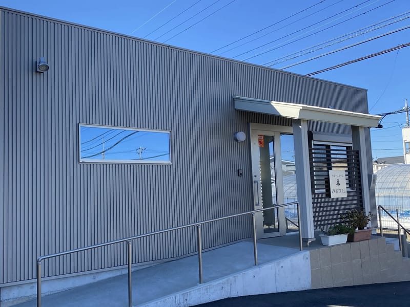 みおつくしサポートセンター - 訪問介護 in 静岡市, 静岡県 photo 2