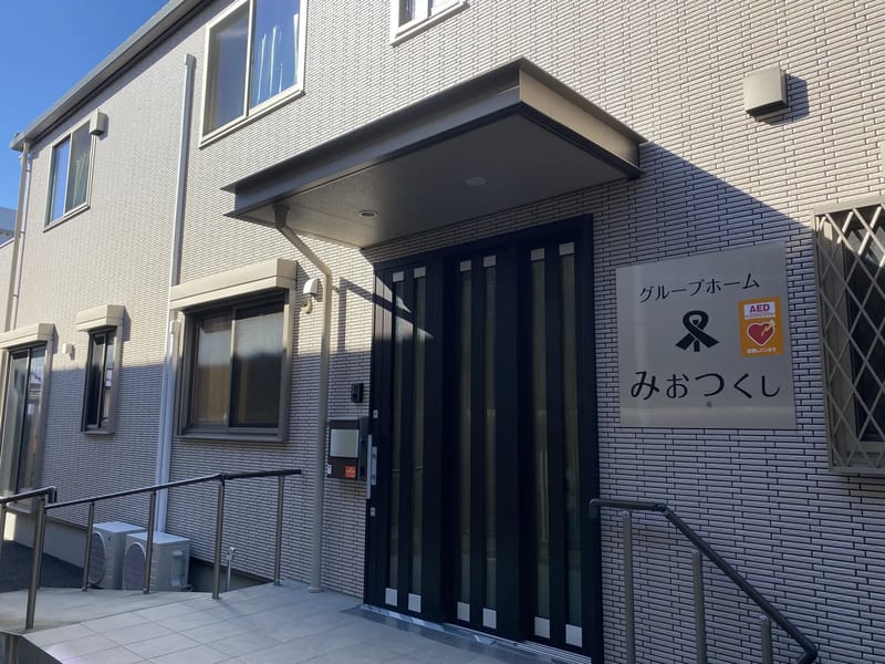 みおつくしサポートセンター - 訪問介護 in 静岡市, 静岡県 photo 1