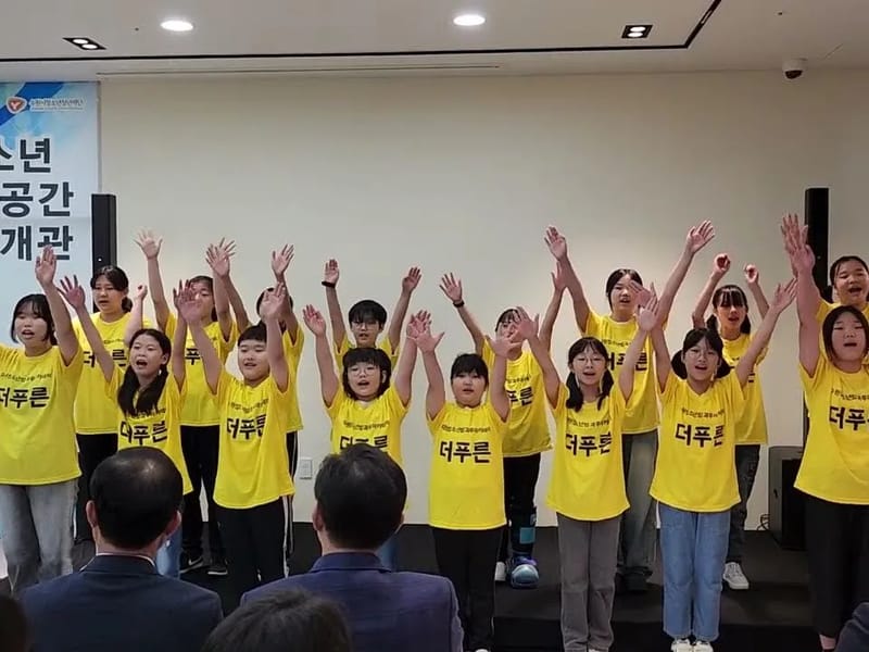 더푸른간호요양센터 in 서구, 대전광역시 photo 3