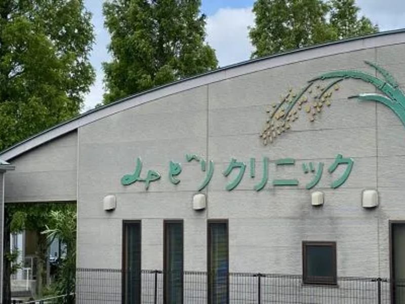 みどり病院 - 入院リハビリ in みどり市, 群馬県 photo 1