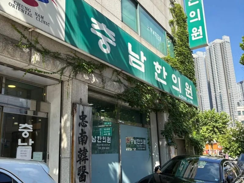 누구나 방문요양센터 - 방문요양 in 성북구, 서울특별시 photo 1