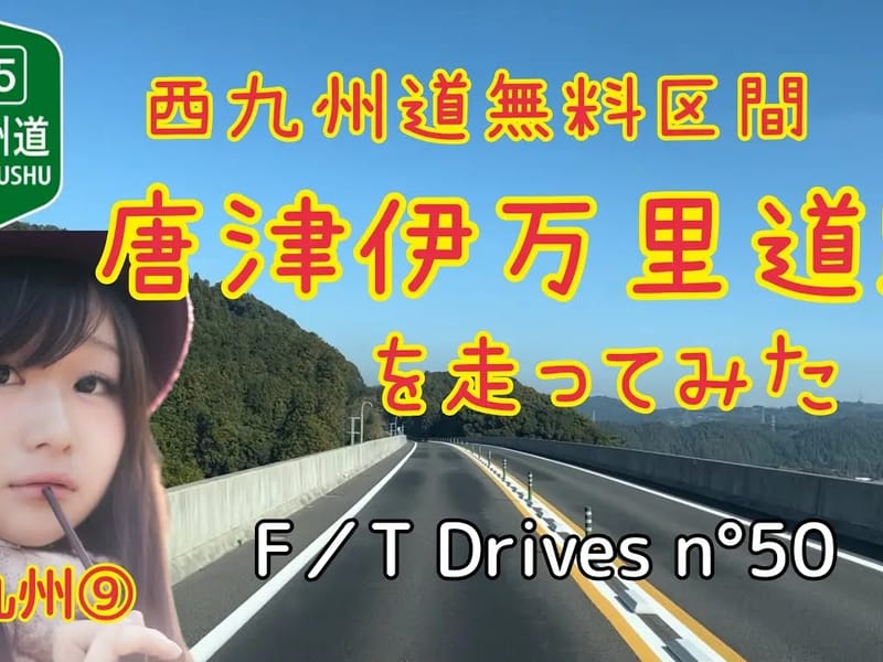 エヴァ　西九州 - 有料老人ホーム in 伊万里市, 佐賀県 photo 3