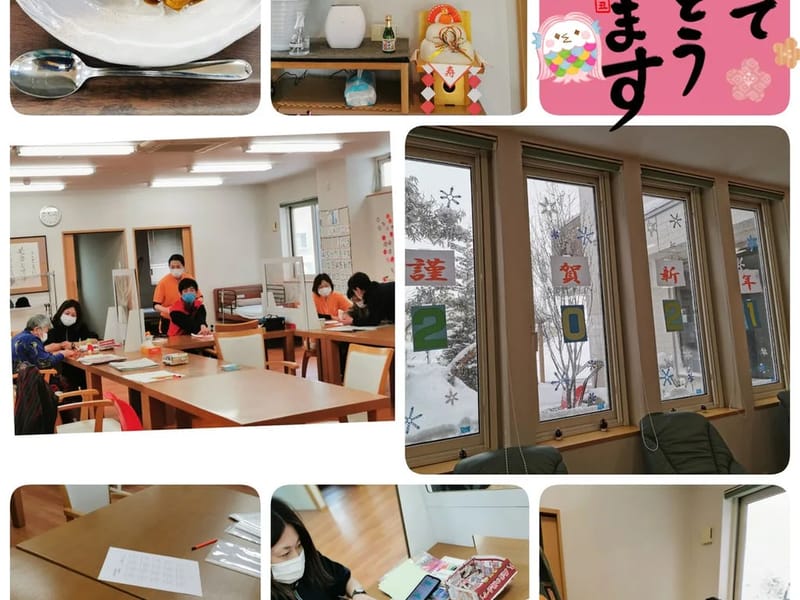 くぅさん居宅介護支援事業所 - 有料老人ホーム in 青森市, 青森県 photo 2