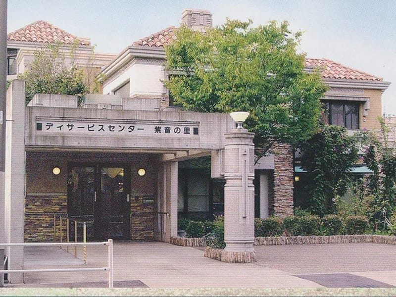 しおりの里デイケアセンター - 入院リハビリ in 津市, 三重県 photo 3