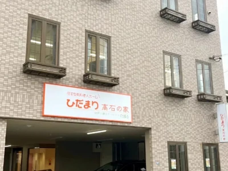 くりあ - 訪問介護 in 高石市, 大阪府 photo 2