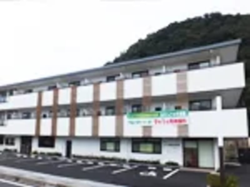 くわのみ園在宅介護支援センター - 有料老人ホーム in たつの市, 兵庫県 photo 1