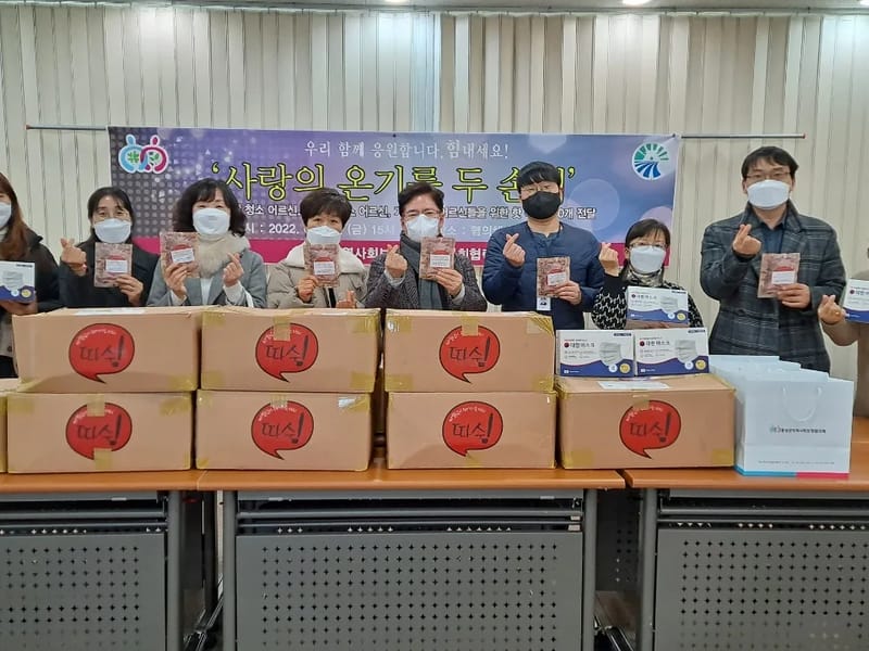 양지재활주간보호센터 - 방문요양 in 홍성군, 충청남도 photo 2