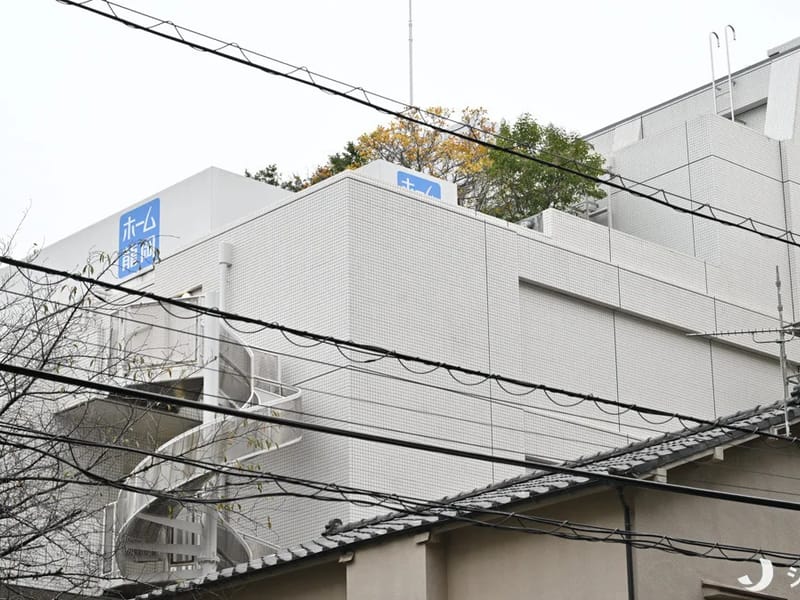 まるまる訪問看護ステーション湯島 - 訪問看護 in 文京区, 東京都 photo 1