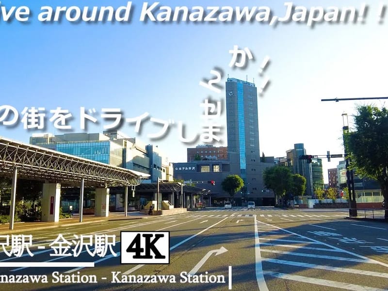 ひなた駅西 - 有料老人ホーム in 金沢市, 石川県 photo 2