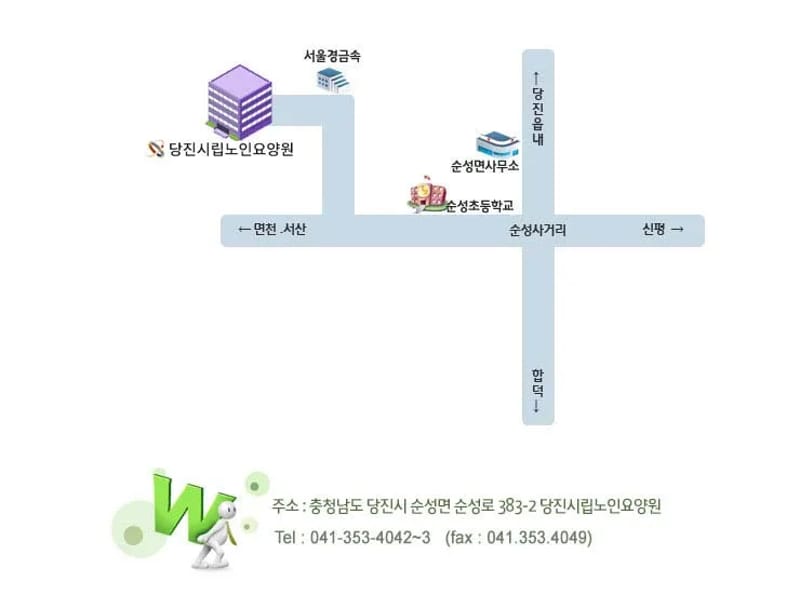석문노인복지센터 - 방문요양 in 당진시, 충청남도 photo 2