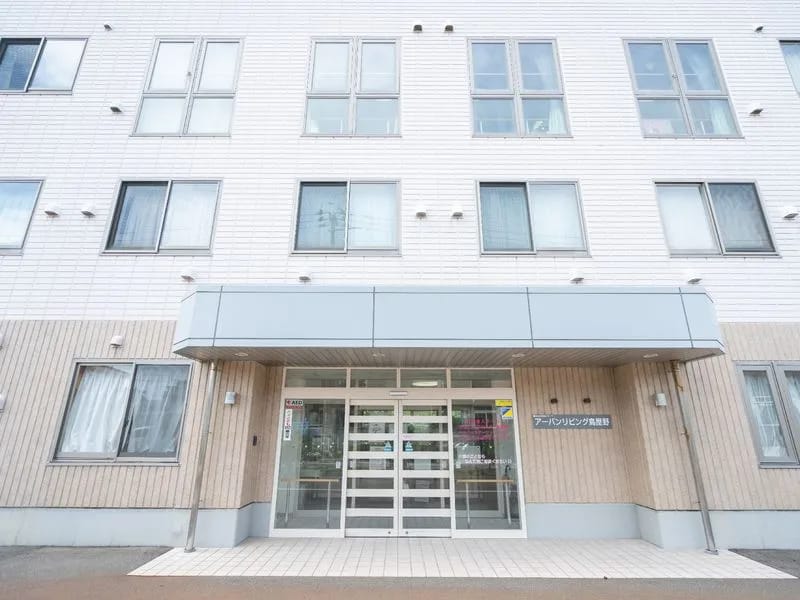 アーバンリビング鳥屋野ショートステイ - 有料老人ホーム in 新潟市中央区, 新潟県 photo 3