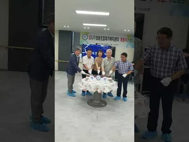 감나무협동조합재가복지센터 진월점 in 남구, 광주광역시 photo 1