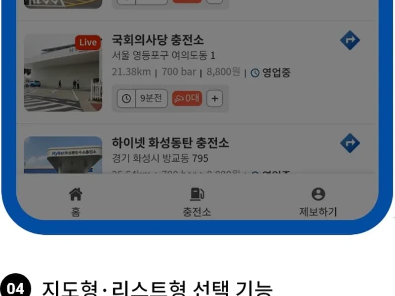 (H)하이케어서비스 - 요양원 in 미추홀구, 인천광역시 photo 1