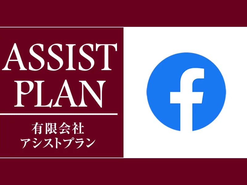 アシストプラン - 有料老人ホーム in 墨田区, 東京都 photo 1