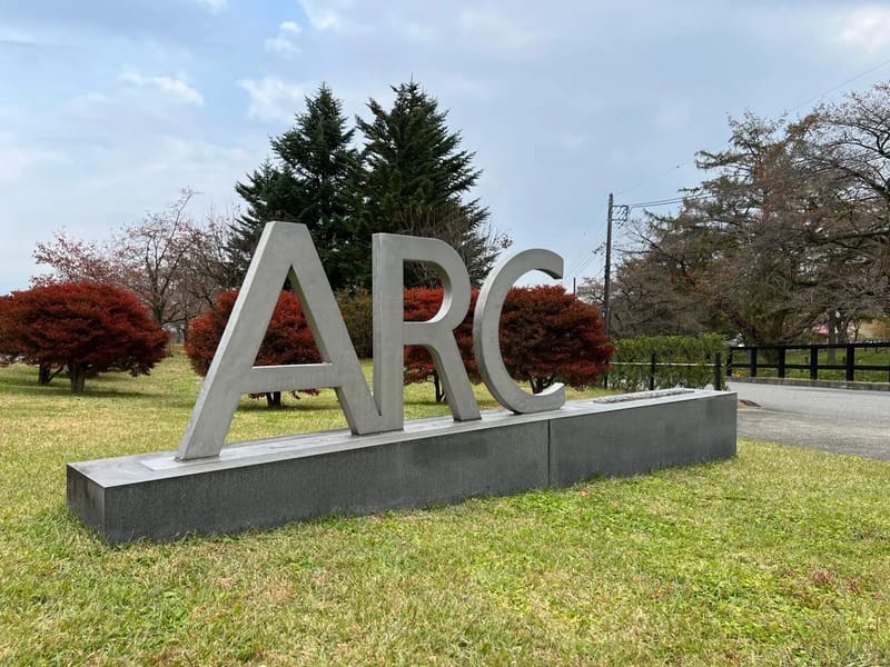 ARC西宮本店 - デイサービス in 西宮市, 兵庫県 photo 2