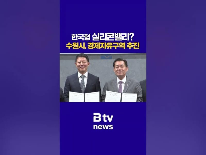 늘봄실버밸리 in 수원시, 경기도 photo 2