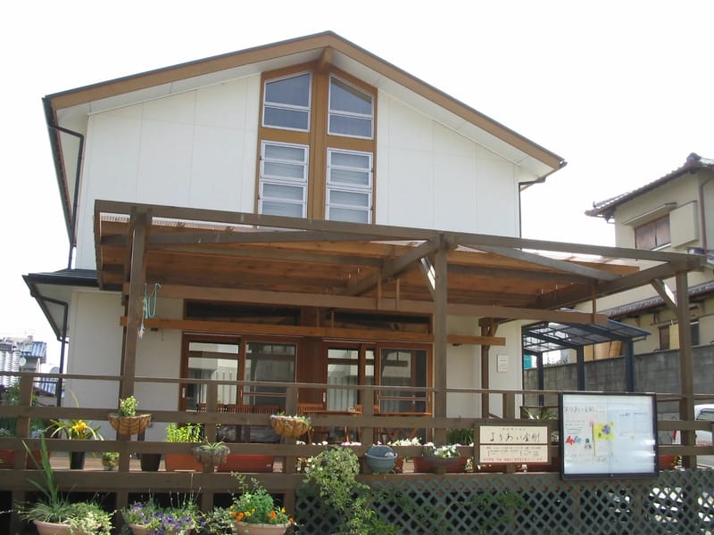 NPO法人　ワーカーズほっと舎アルク - 有料老人ホーム in 藤沢市, 神奈川県 photo 3