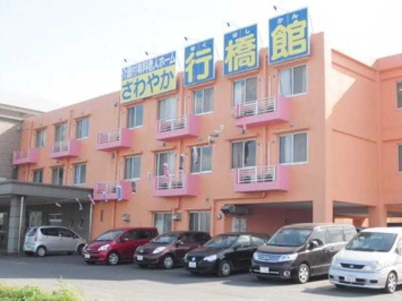 ほうもんかいご にーず - 訪問介護 in 神戸市中央区, 兵庫県 photo 2