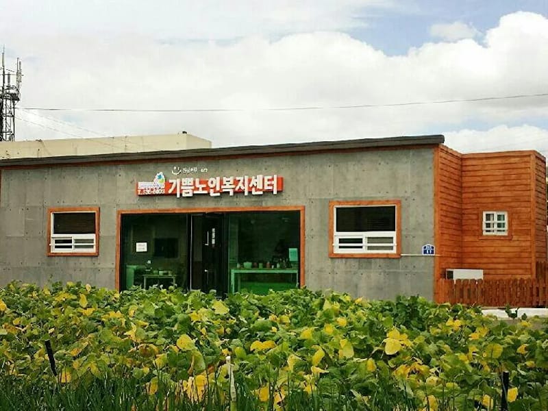 기쁨노인복지센터 - 방문요양 in 남양주시, 경기도 photo 2