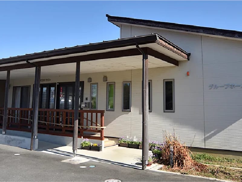 グループホーム　みどり - 認知症ケア in 相生市, 兵庫県 photo 1