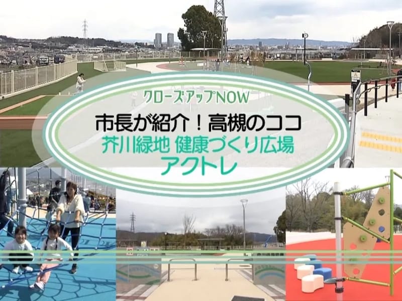 ひむろの里 - 有料老人ホーム in 高槻市, 大阪府 photo 2