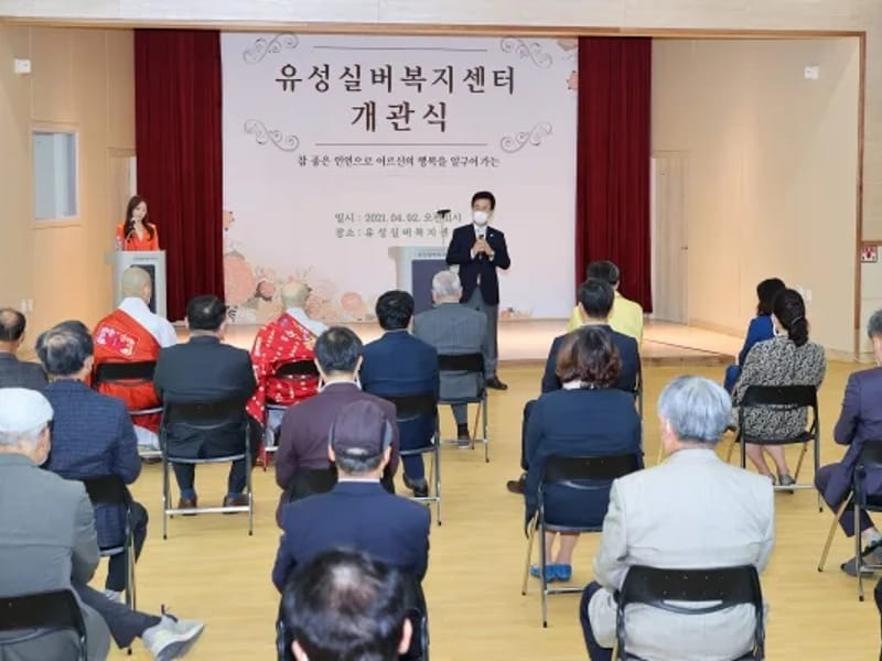 믿음노인복지센터 - 방문요양 in 유성구, 대전광역시 photo 2