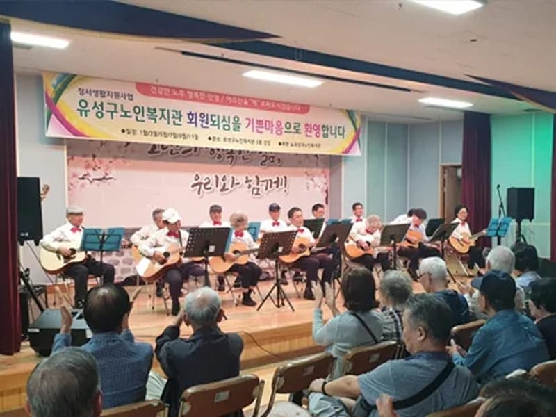 믿음노인복지센터 - 방문요양 in 유성구, 대전광역시 photo 3