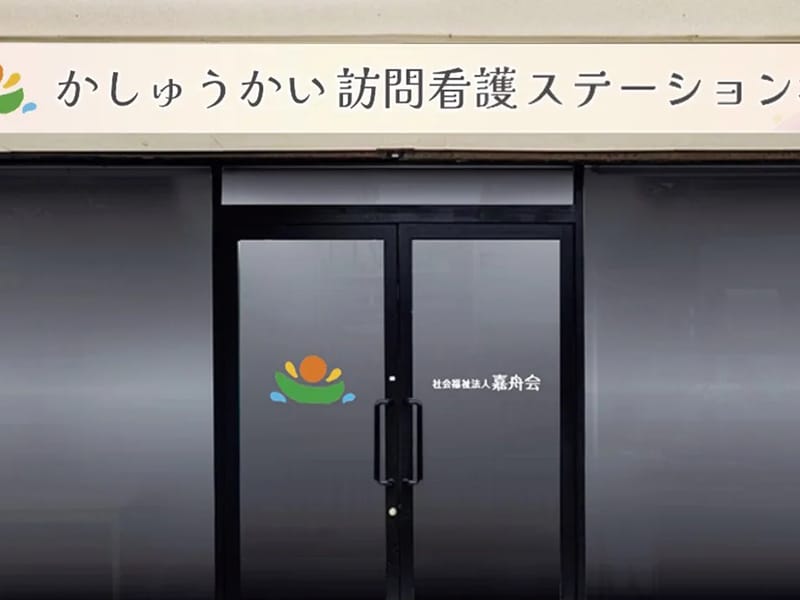 VIVIケアステーション - 有料老人ホーム in 堺市中区, 大阪府 photo 4