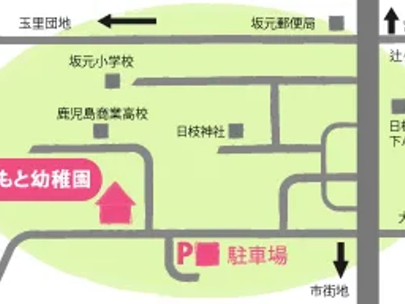 さかもと園 - 有料老人ホーム in 鹿児島市, 鹿児島県 photo 2