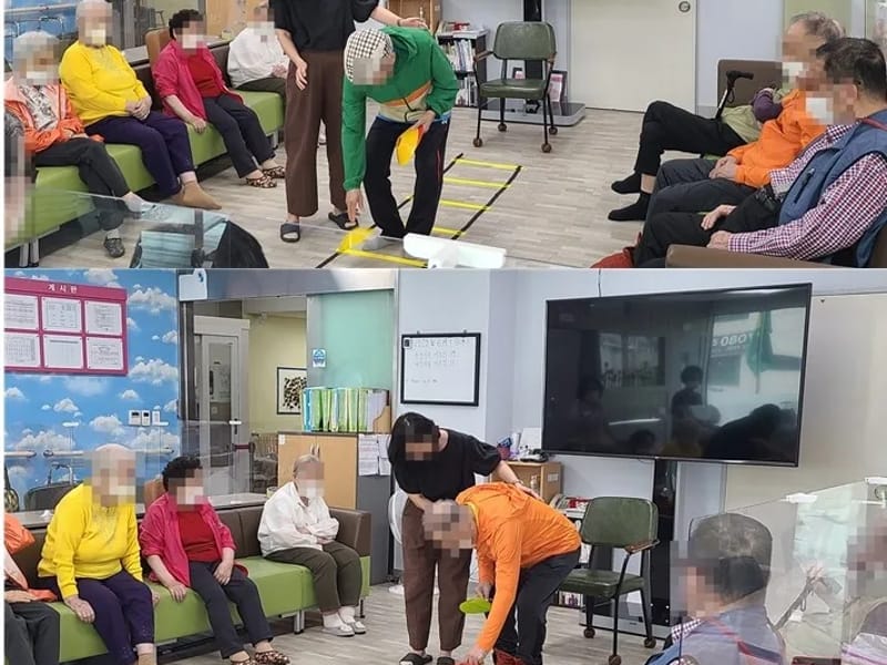 가온노인데이케어센터 in 의정부시, 경기도 photo 3