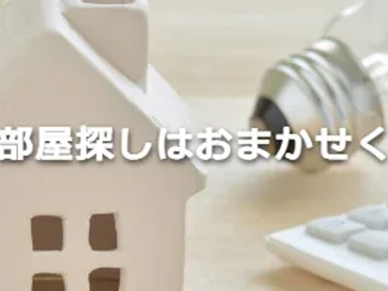 あいおいホーム - 有料老人ホーム in 東大阪市, 大阪府 photo 1