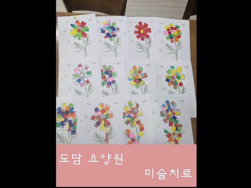 도담요양원 in 남양주시, 경기도 photo 1