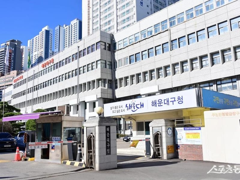 대세의료기 - 요양원 in 해운대구, 부산광역시 photo 2