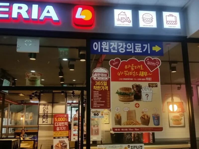 대세의료기 - 요양원 in 해운대구, 부산광역시 photo 3