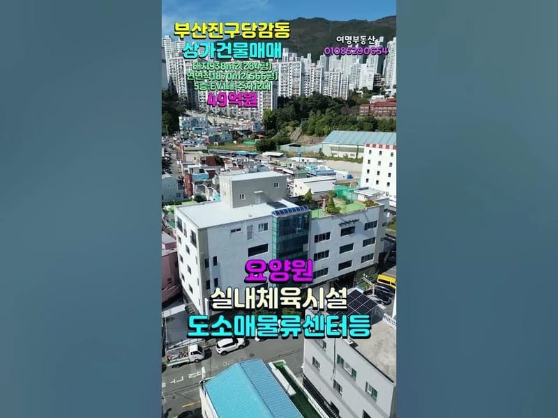 당감중앙요양원 in 부산진구, 부산광역시 photo 3