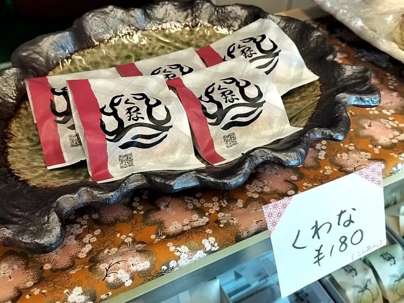 しゃかいふくしほうじん じりつきょうせいかい くわなのやど - 有料老人ホーム in 桑名市, 三重県 photo 1