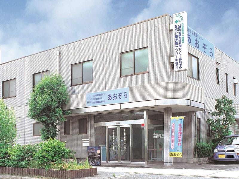 あおぞらケアプランセンター - 有料老人ホーム in 伊勢市, 三重県 photo 1
