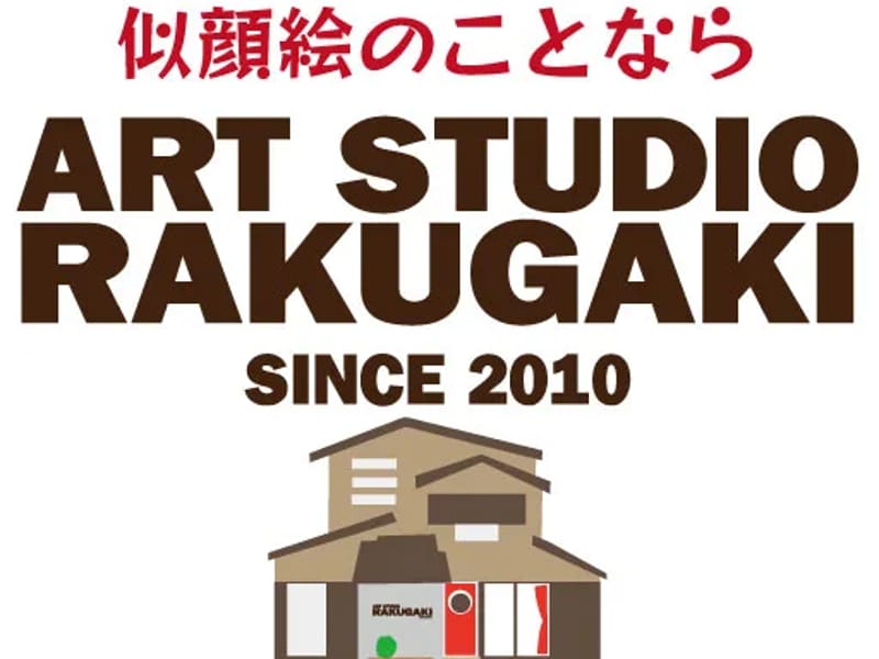 KORURI訪問看護ステーション - 訪問看護 in 射水市, 富山県 photo 1