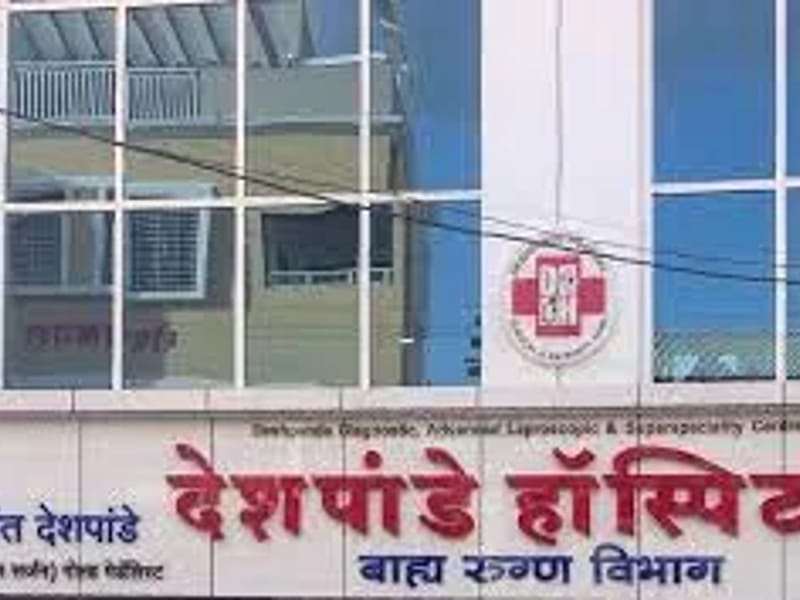 Deshpande Hospital - अस्पताल in Latur, Maharashtra photo 2