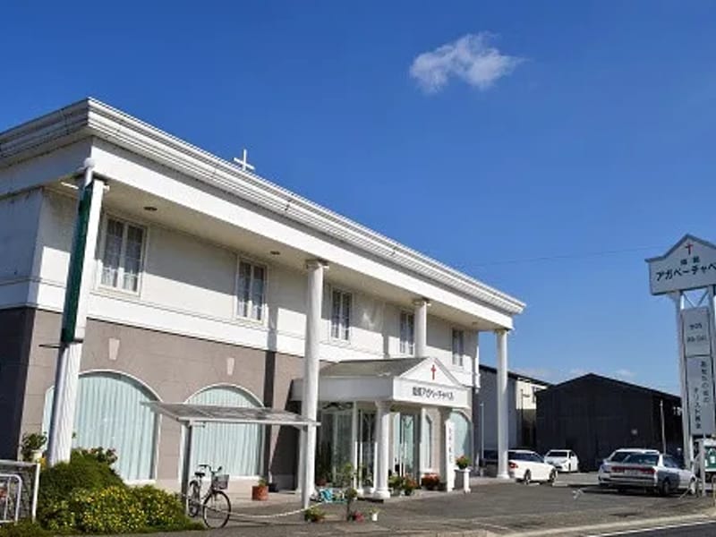 あっぷるグループホーム姫路 - 認知症ケア in 姫路市, 兵庫県 photo 1