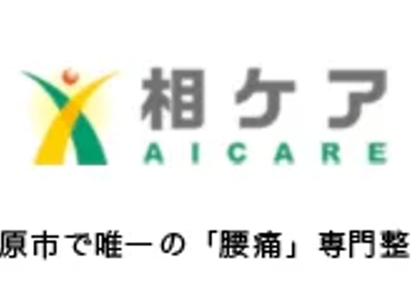 あいケア - 有料老人ホーム in 相模原市南区, 神奈川県 photo 2