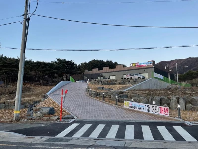 금빛사랑 주야간보호센터 - 주간보호 in 보령시, 충청남도 photo 2