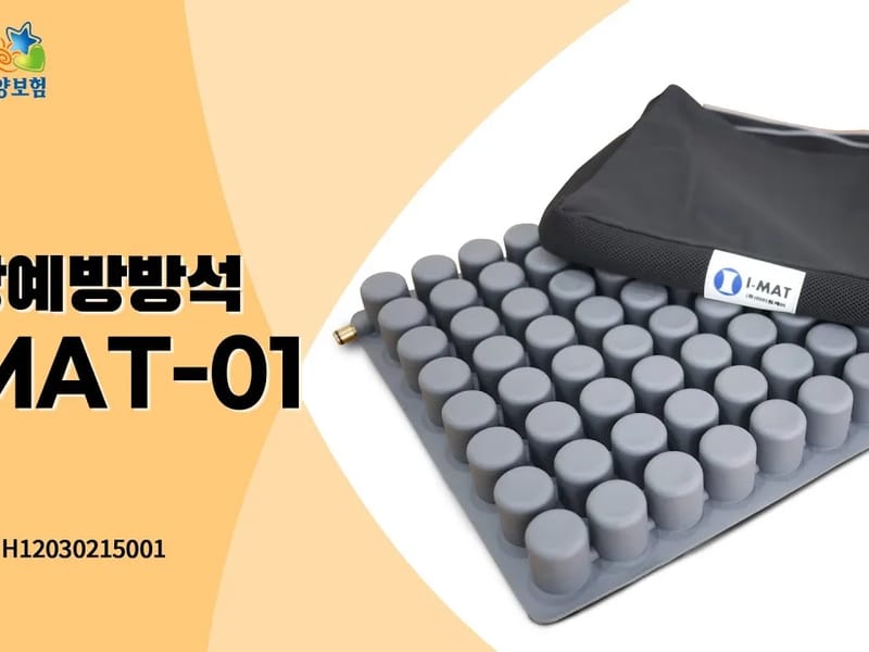 (주)보필방문요양센터 - 방문요양 in 북구, 부산광역시 photo 2