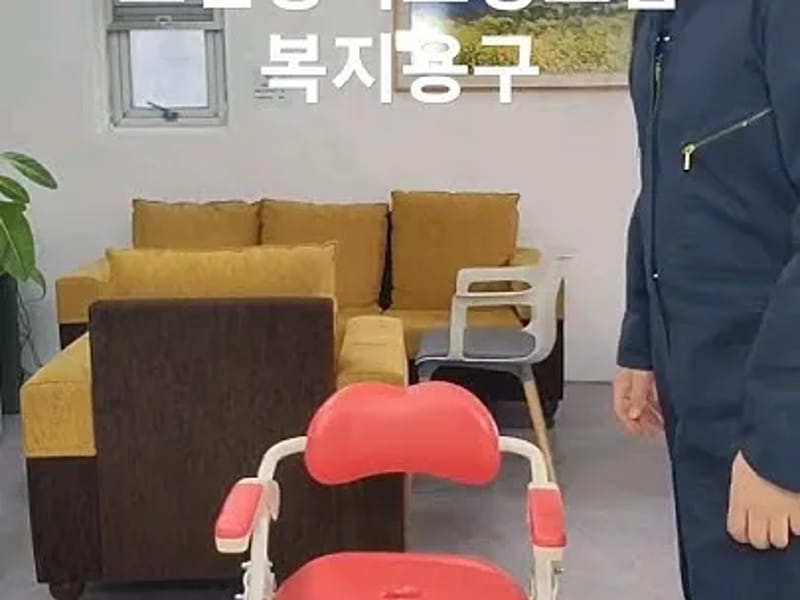 (주)보필방문요양센터 - 방문요양 in 북구, 부산광역시 photo 3