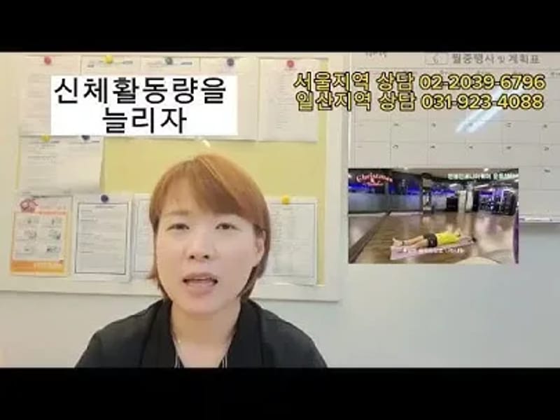 더사랑 방문요양센터 - 방문요양 in 관악구, 서울특별시 photo 3