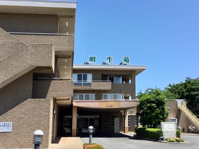 まちや明生苑 - 有料老人ホーム in 荒川区, 東京都 photo 2